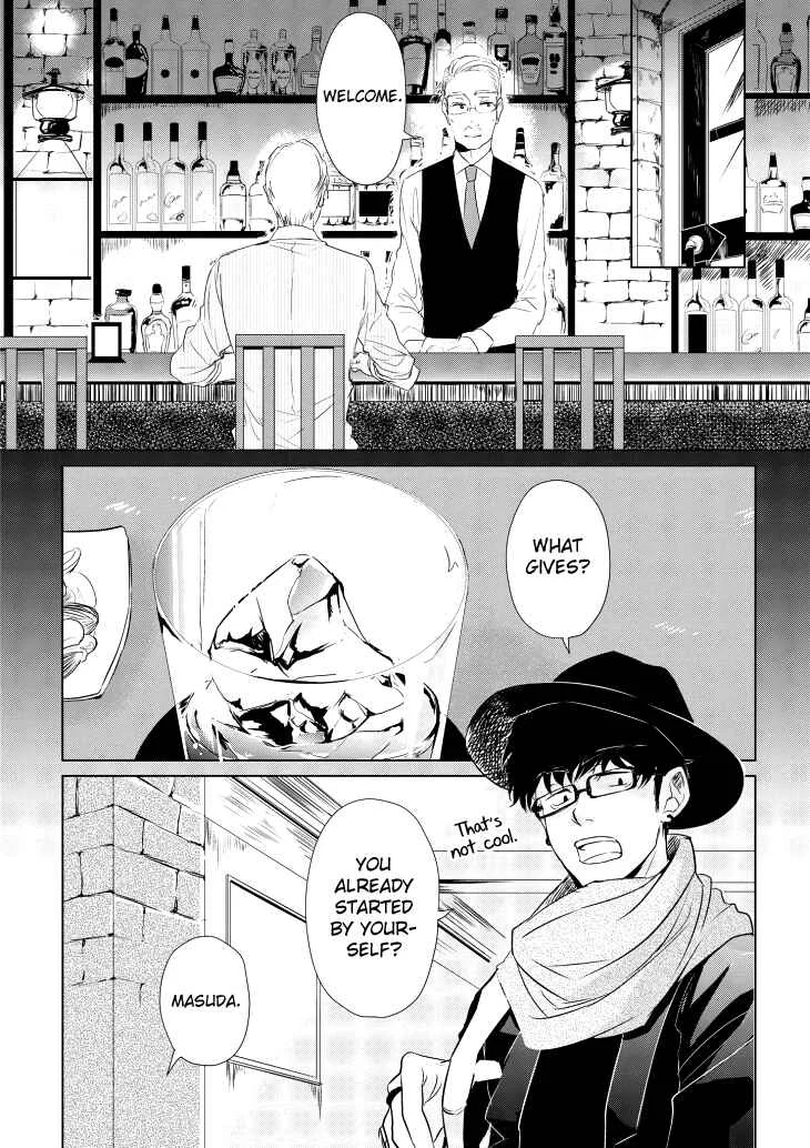 Koi to Yobu ni wa Kimochi Warui Chapter 5: Frank Feelings - Page 2