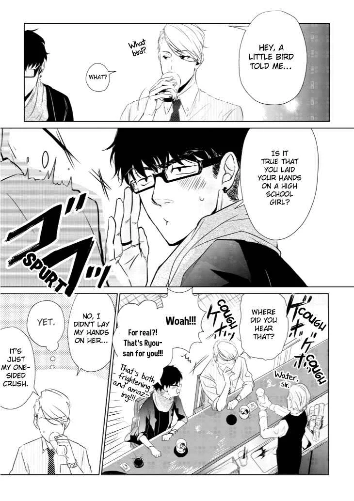 Koi to Yobu ni wa Kimochi Warui Chapter 5: Frank Feelings - Page 5