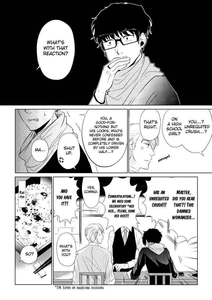 Koi to Yobu ni wa Kimochi Warui Chapter 5: Frank Feelings - Page 6