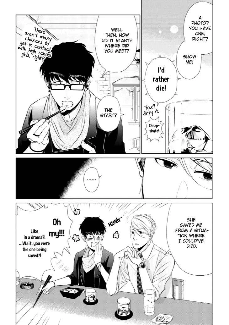 Koi to Yobu ni wa Kimochi Warui Chapter 5: Frank Feelings - Page 7