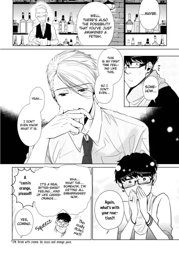 Koi to Yobu ni wa Kimochi Warui Chapter 5: Frank Feelings - Page 11