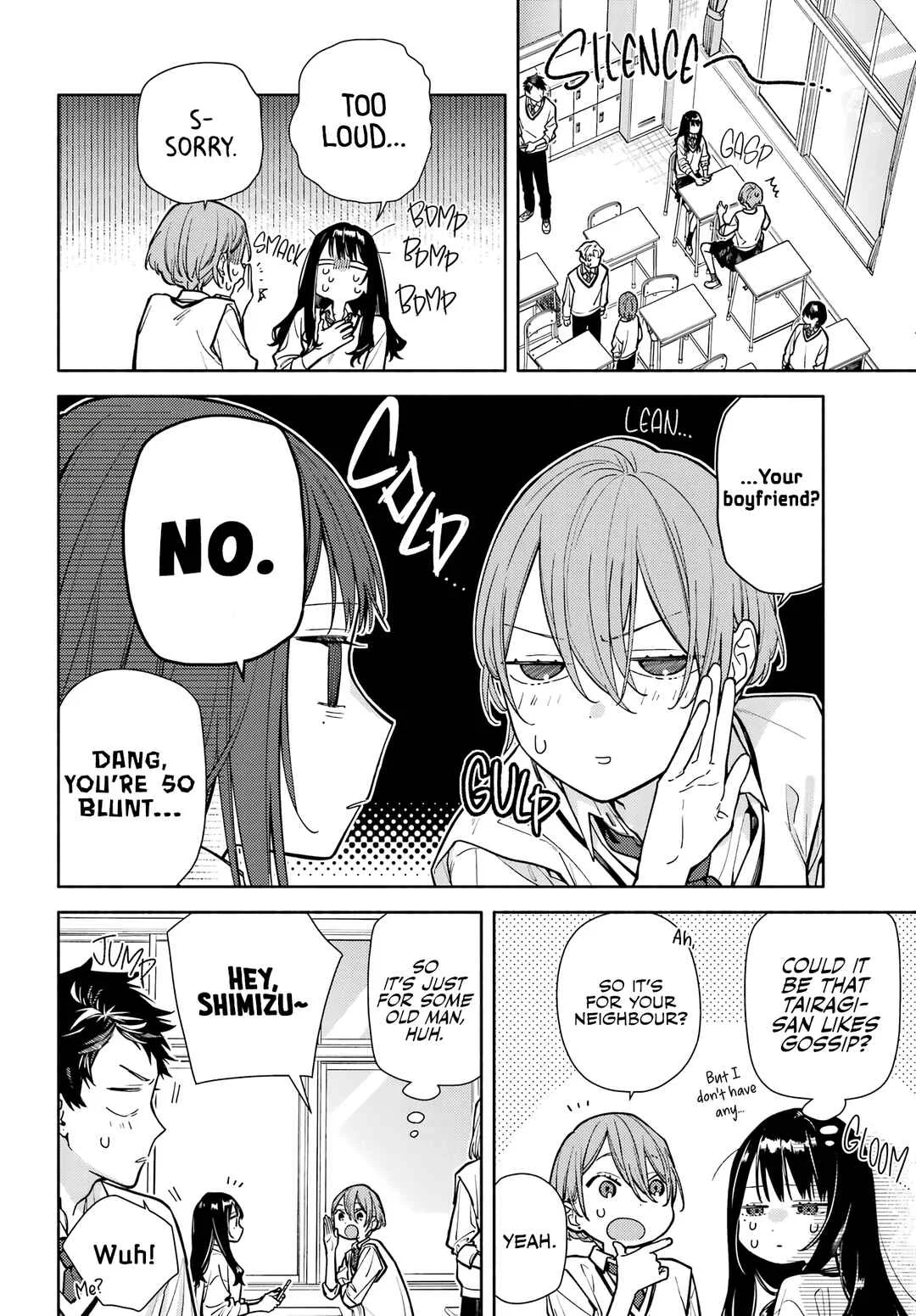 Koi to Yobu ni wa Sasayaka desu ga Chapter 4 - Page 17