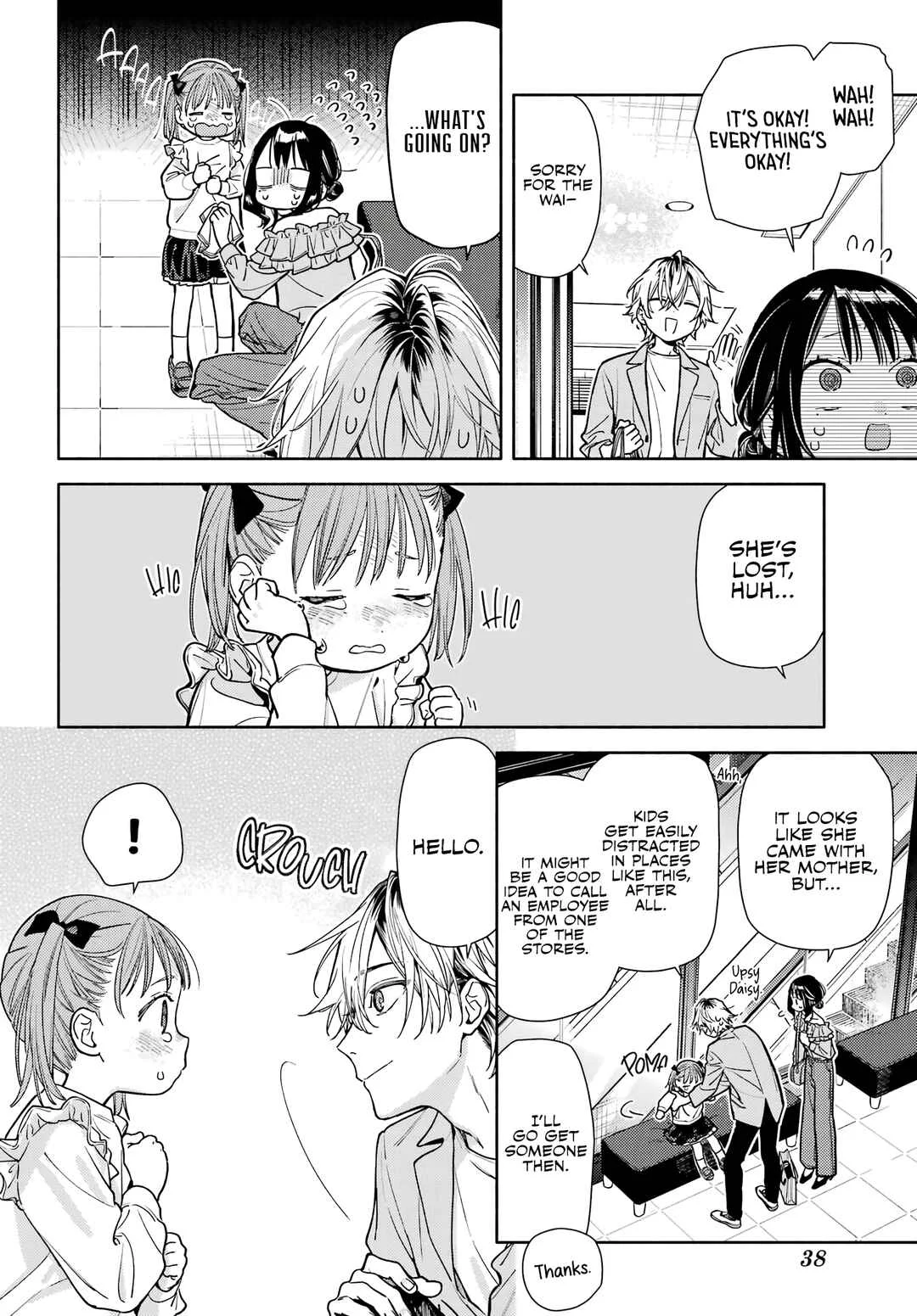 Koi to Yobu ni wa Sasayaka desu ga Chapter 5 - Page 18