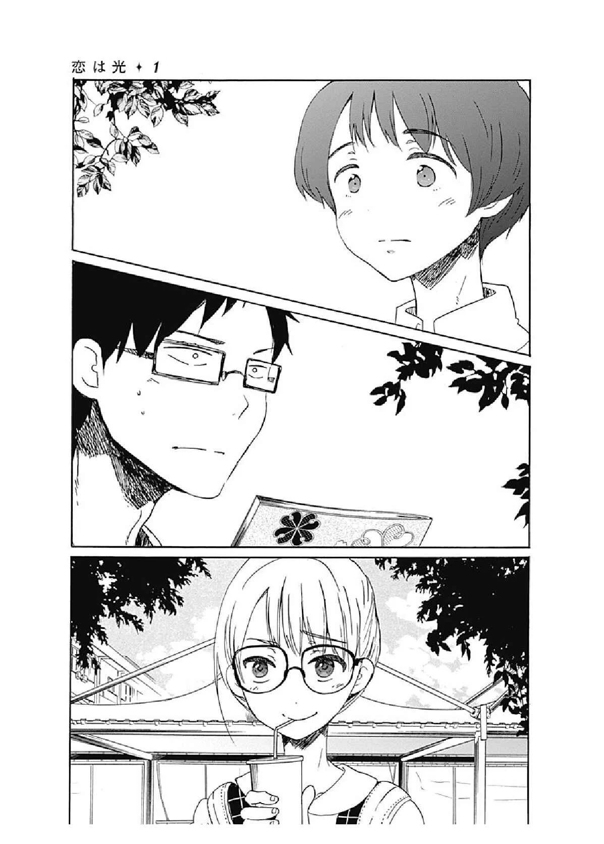 Koi wa Hikari Chapter 1: Sparkles - Page 30