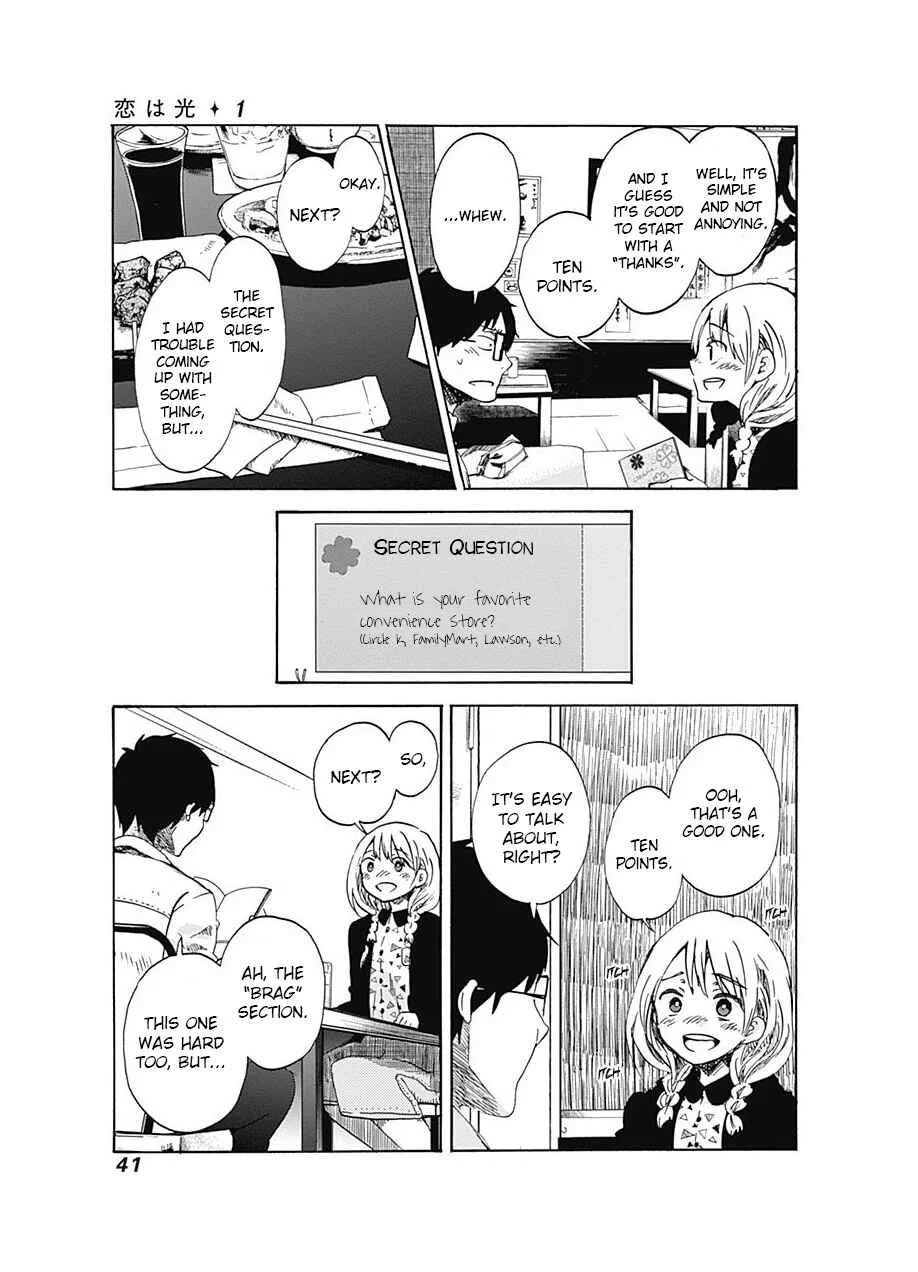 Koi wa Hikari Chapter 2: Making of a Romance Diary - Page 9