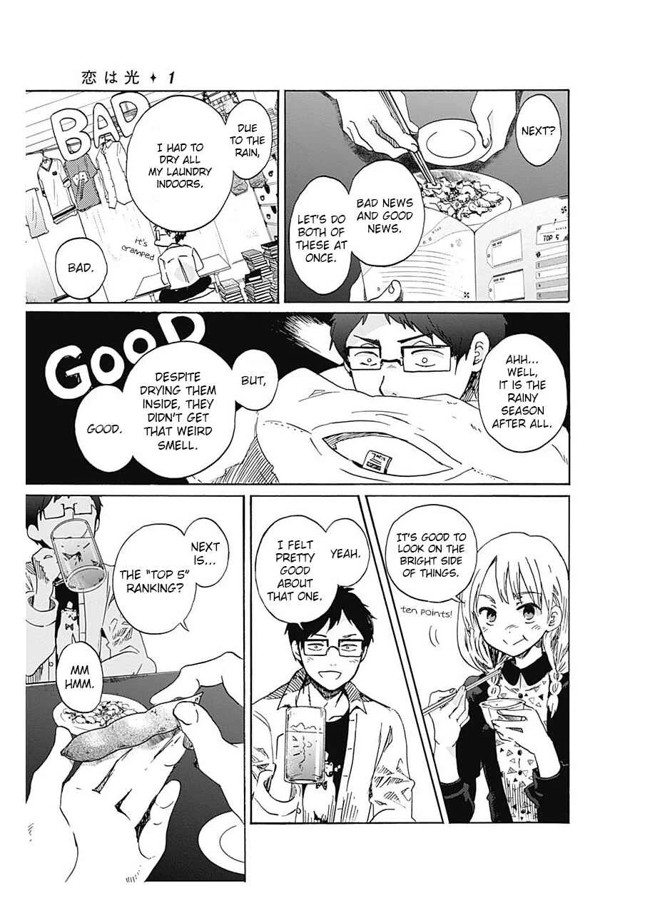 Koi wa Hikari Chapter 2: Making of a Romance Diary - Page 11