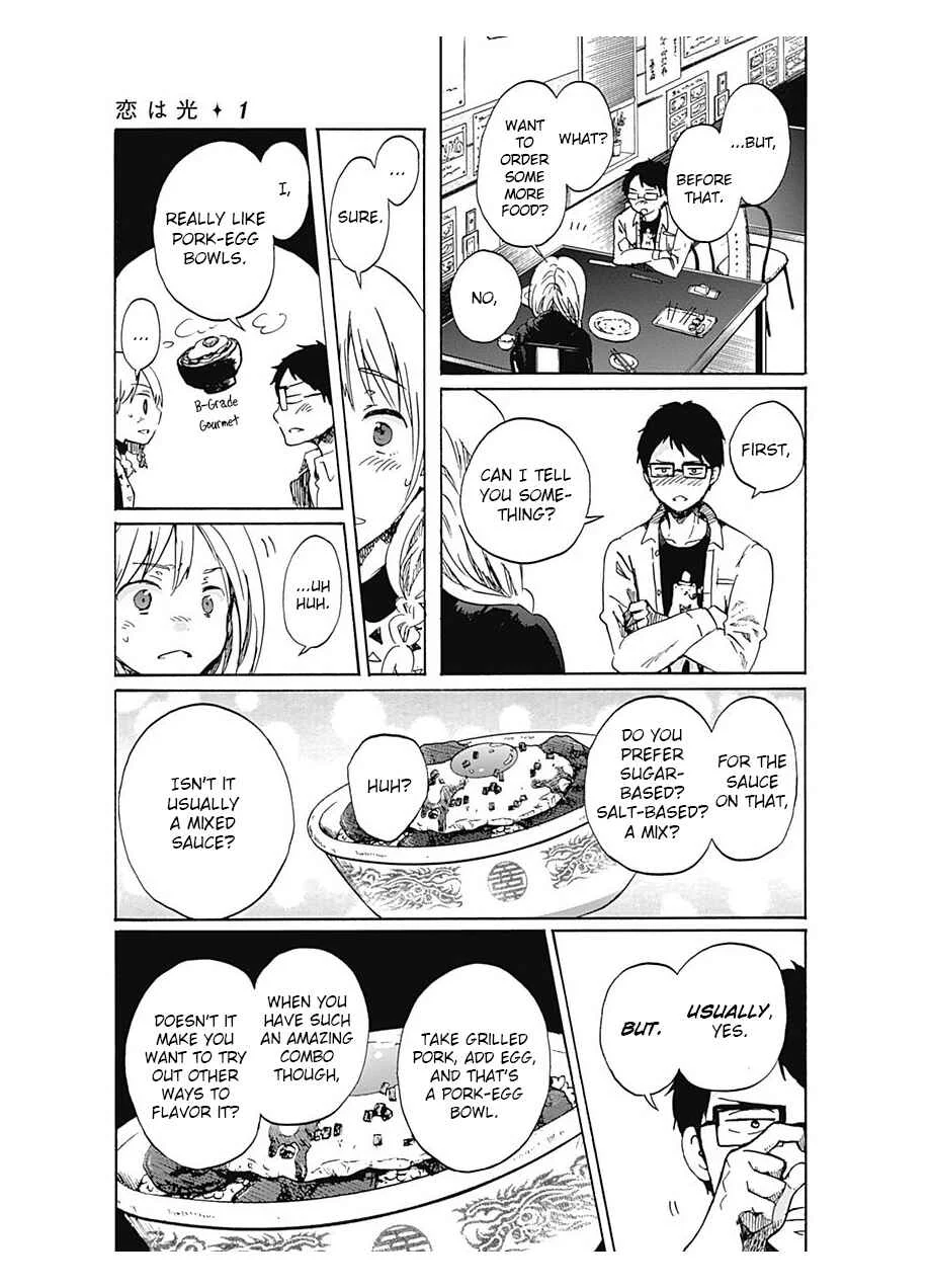 Koi wa Hikari Chapter 2: Making of a Romance Diary - Page 13