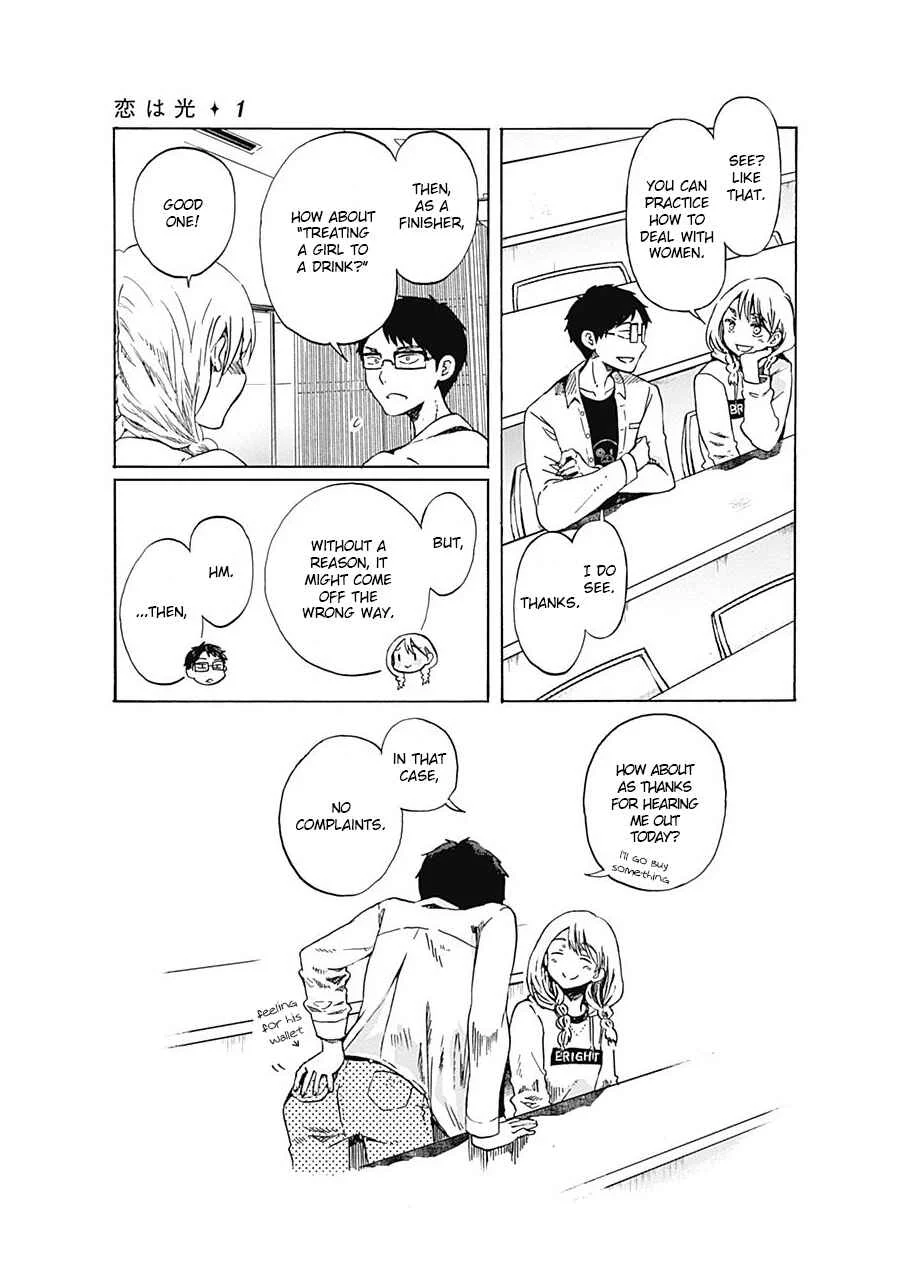 Koi wa Hikari Chapter 2: Making of a Romance Diary - Page 27
