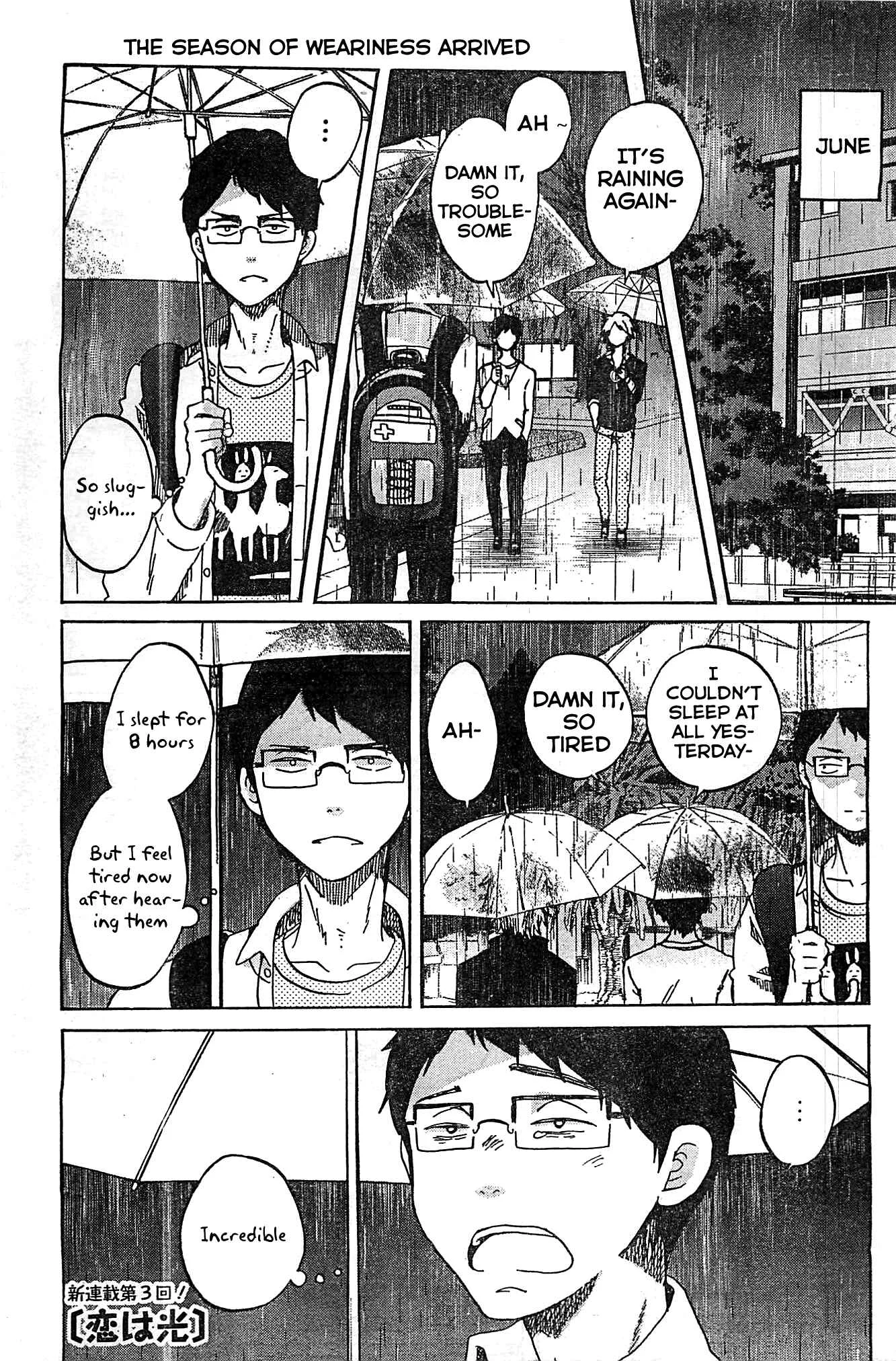 Koi wa Hikari Chapter 3: First Date - Page 1