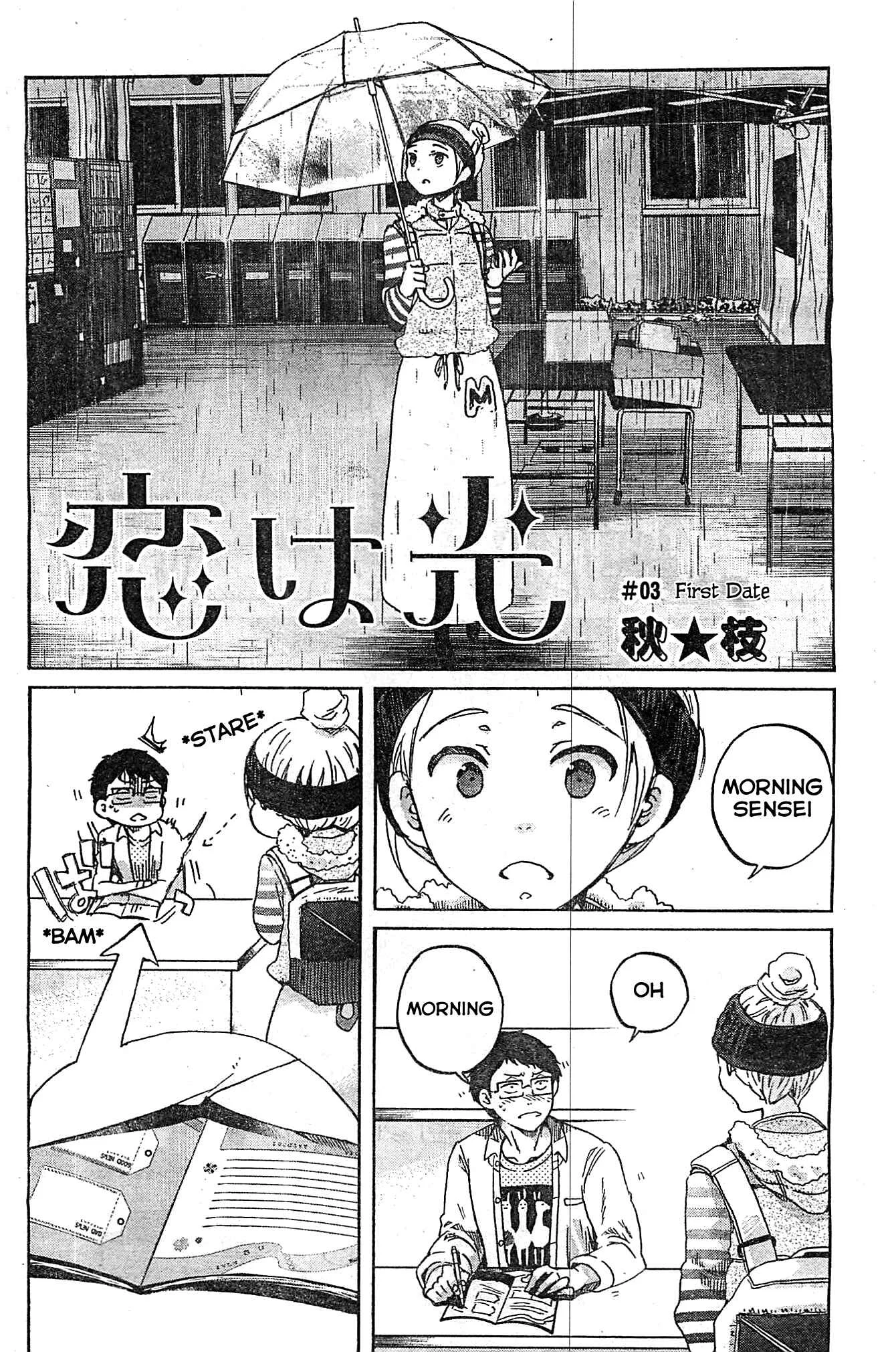 Koi wa Hikari Chapter 3: First Date - Page 2