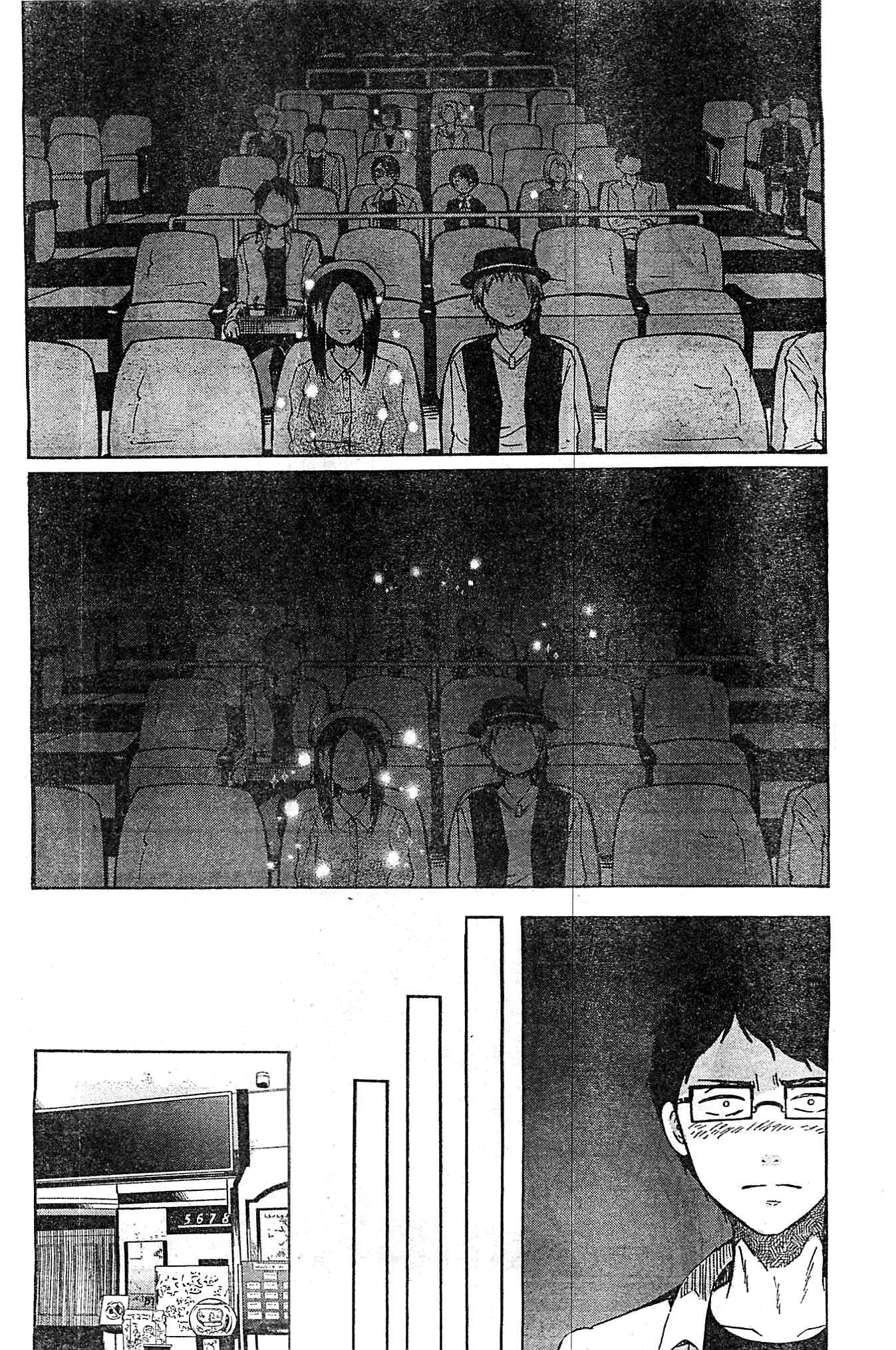 Koi wa Hikari Chapter 3: First Date - Page 15