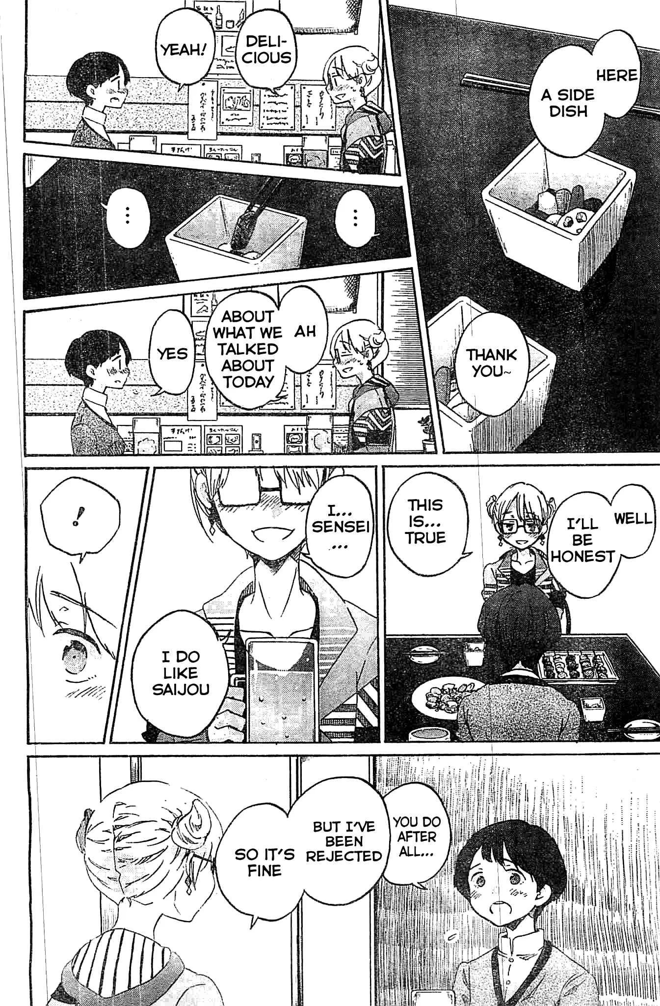 Koi wa Hikari Chapter 4: Kitashiro-san - Page 17