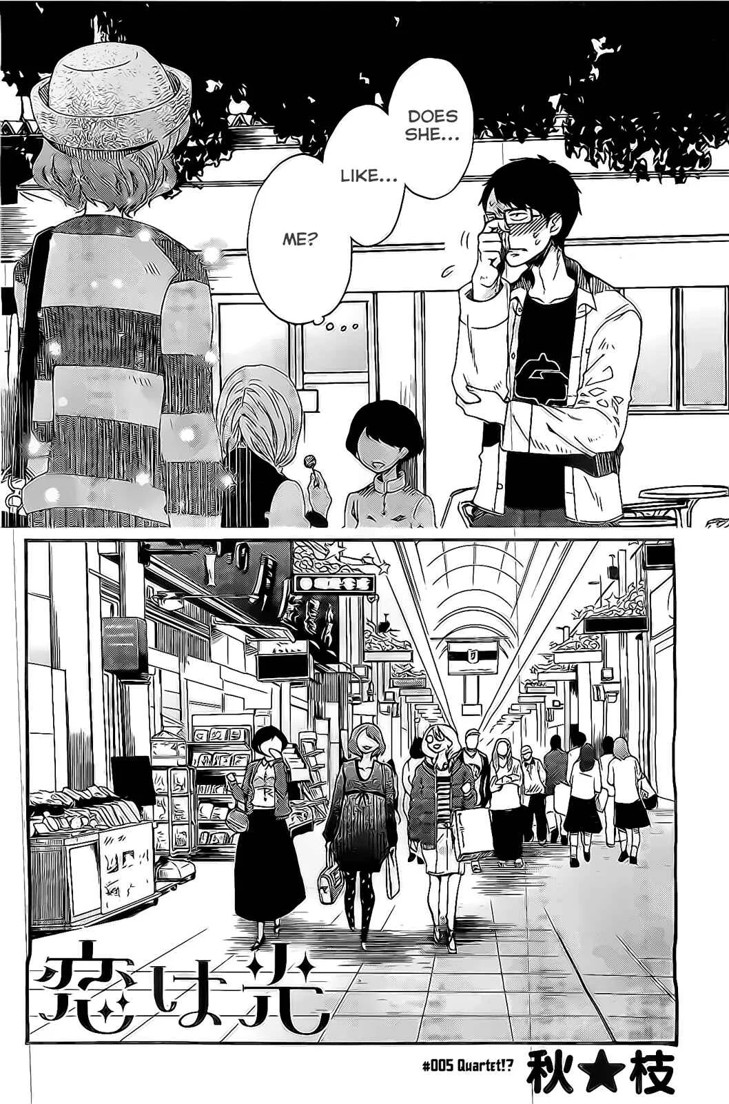Koi wa Hikari Chapter 5: Quartet - Page 2