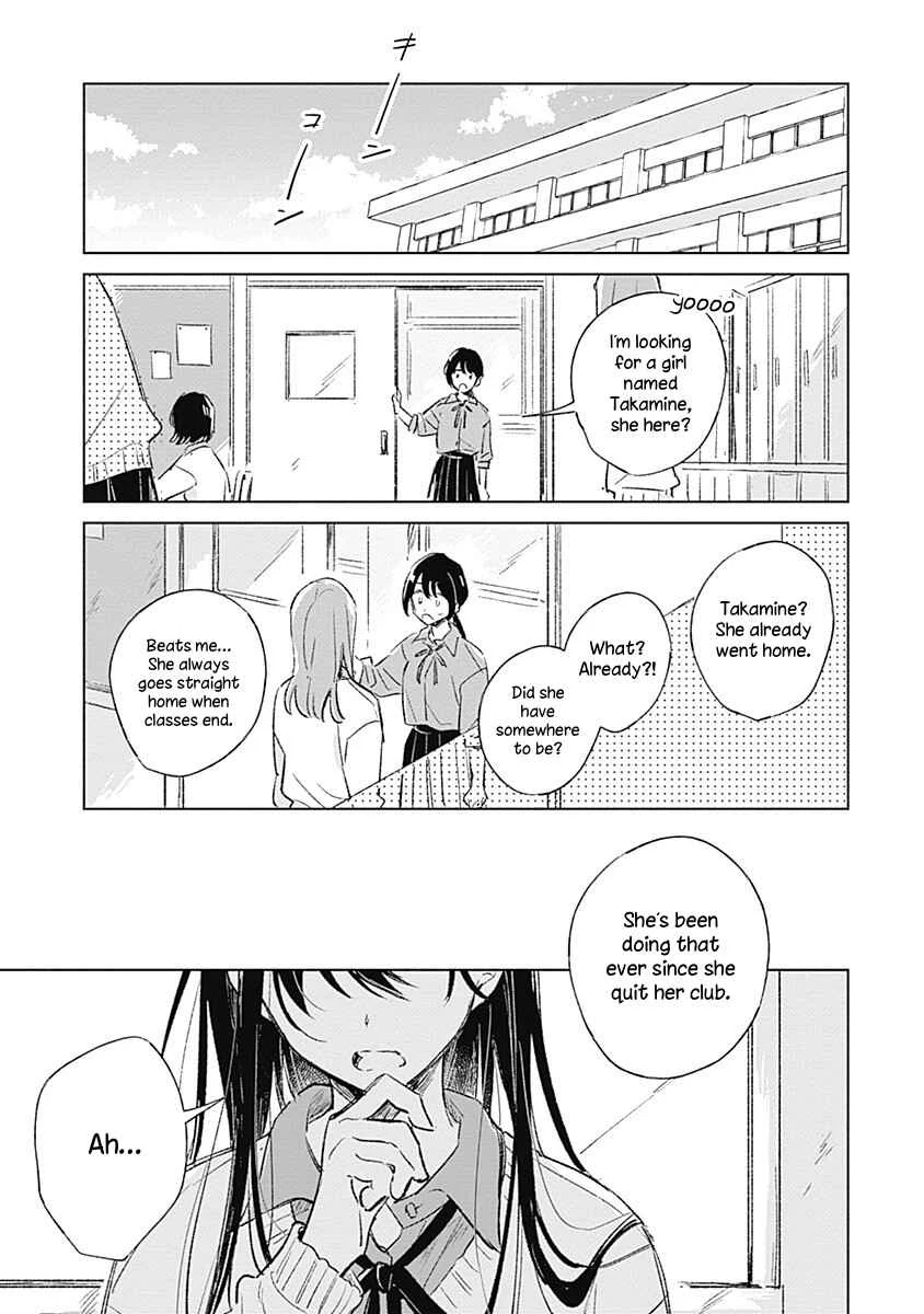 Koi yori Aoku Chapter 1 - Page 2