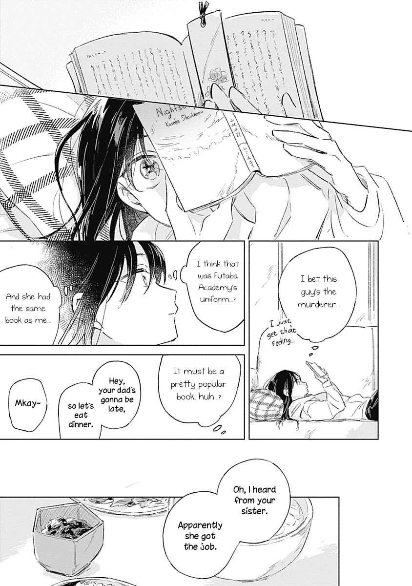 Koi yori Aoku Chapter 1 - Page 8