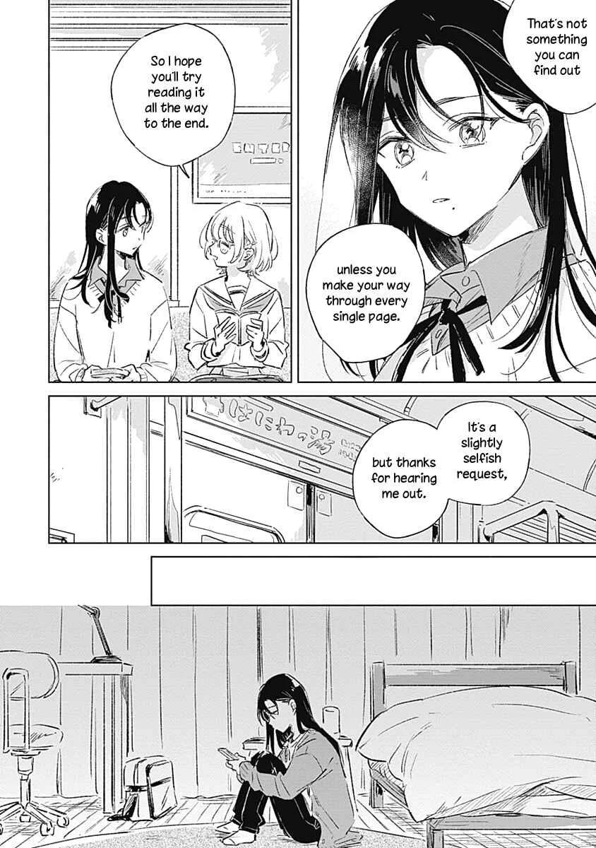 Koi yori Aoku Chapter 1 - Page 17