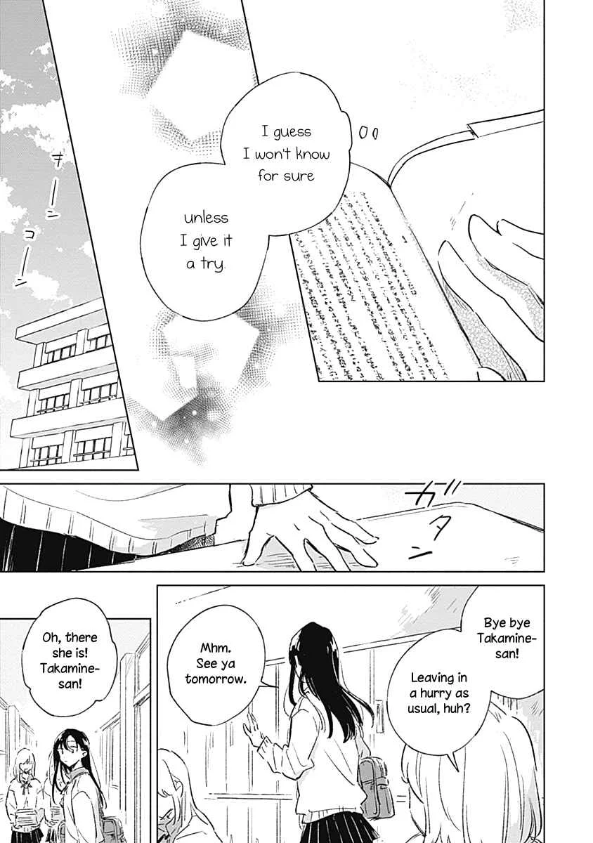 Koi yori Aoku Chapter 1 - Page 20