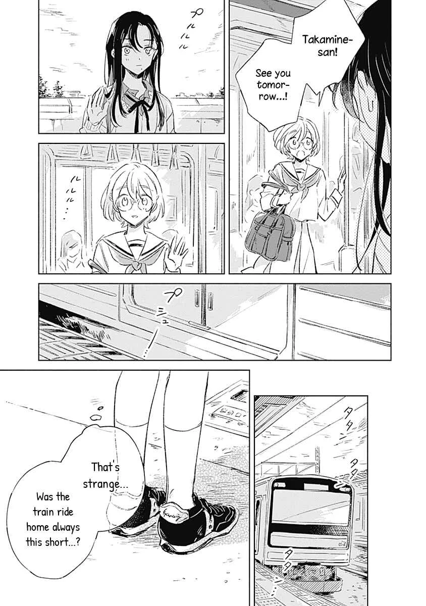 Koi yori Aoku Chapter 1 - Page 30