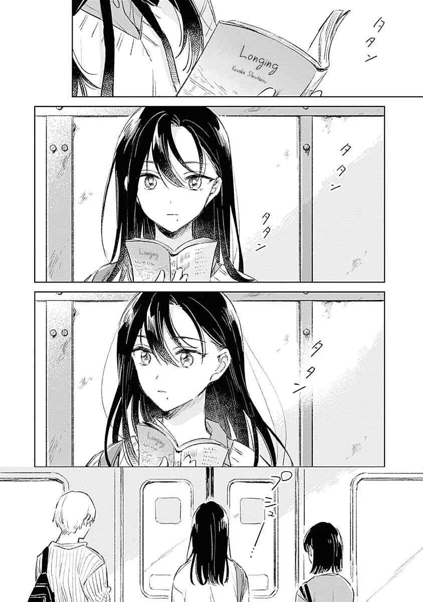 Koi yori Aoku Chapter 2 - Page 2