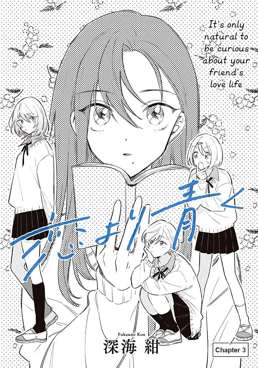 Koi yori Aoku Chapter 3 - Page 4