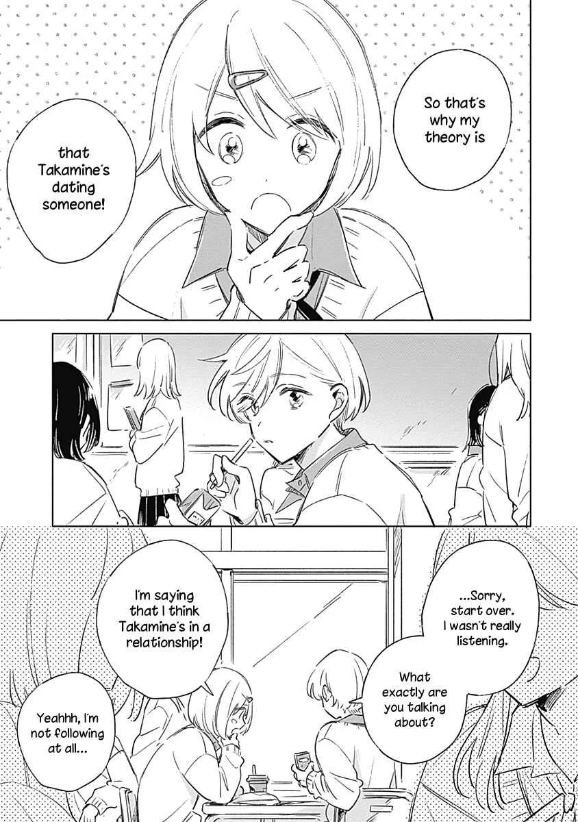 Koi yori Aoku Chapter 3 - Page 5