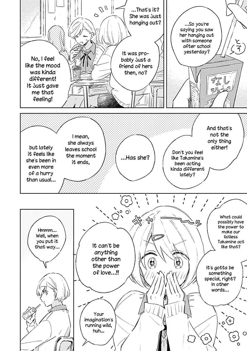 Koi yori Aoku Chapter 3 - Page 6