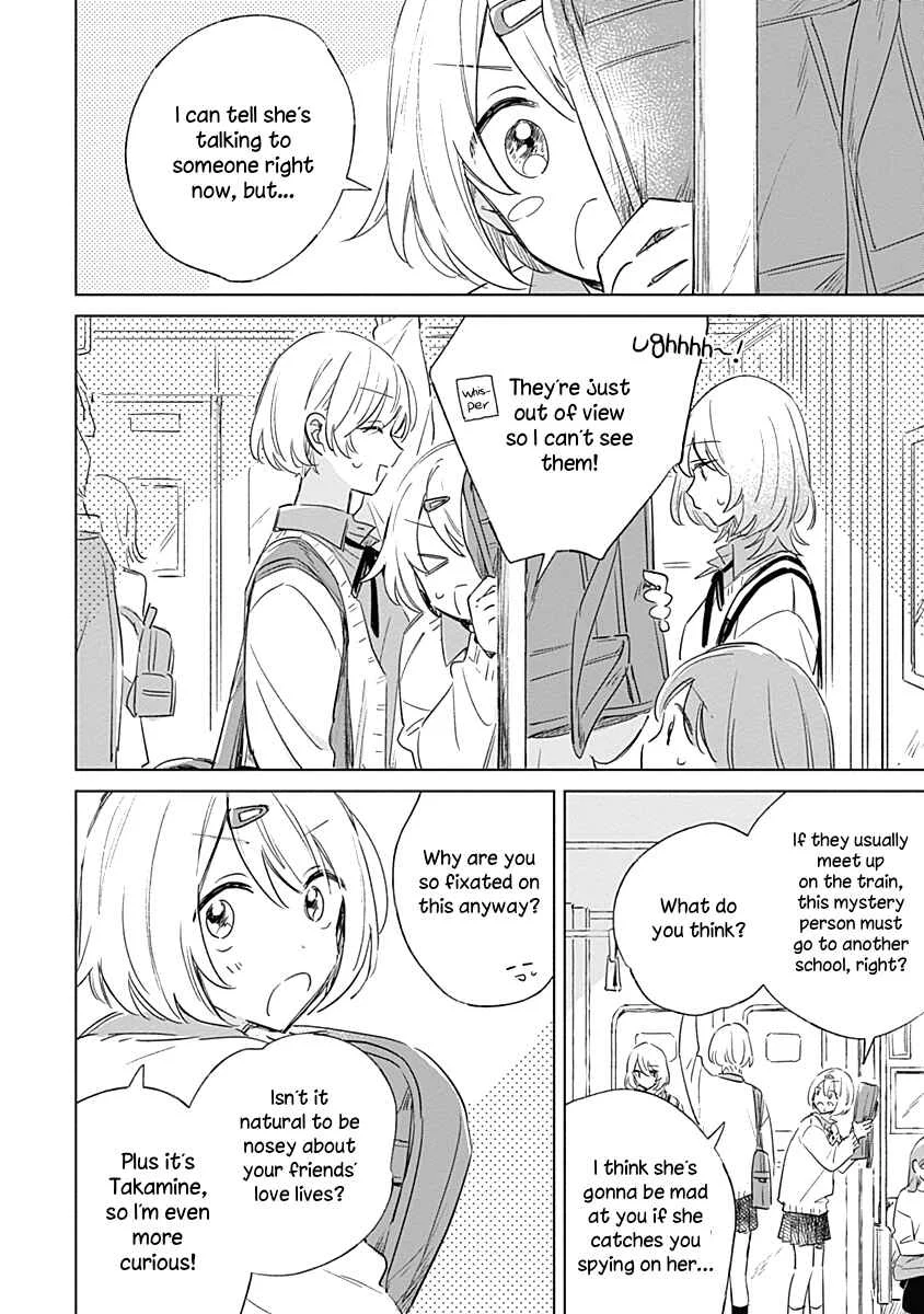 Koi yori Aoku Chapter 3 - Page 12