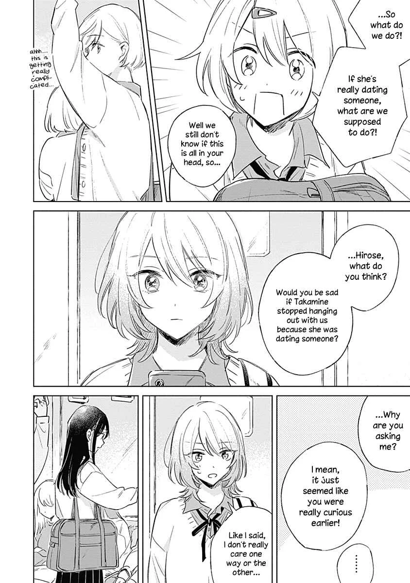 Koi yori Aoku Chapter 3 - Page 14