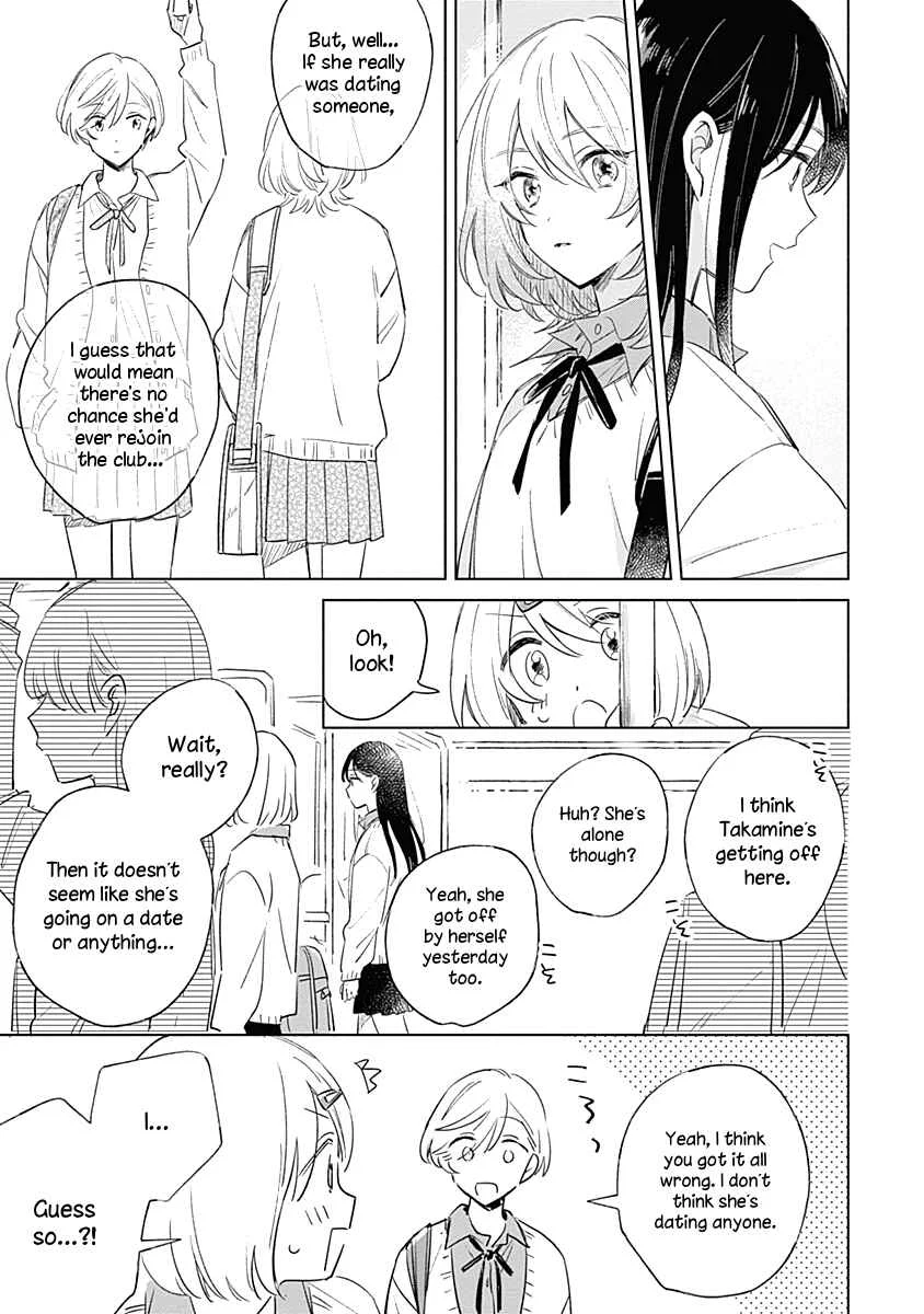 Koi yori Aoku Chapter 3 - Page 15
