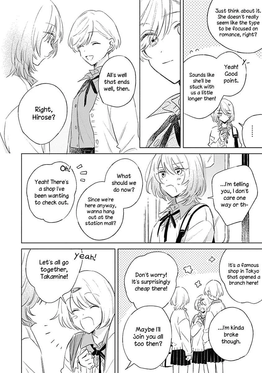 Koi yori Aoku Chapter 3 - Page 16