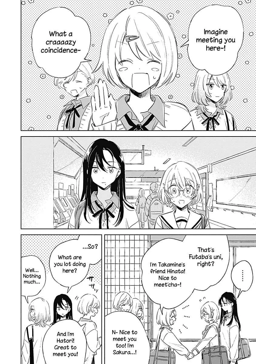 Koi yori Aoku Chapter 3 - Page 18