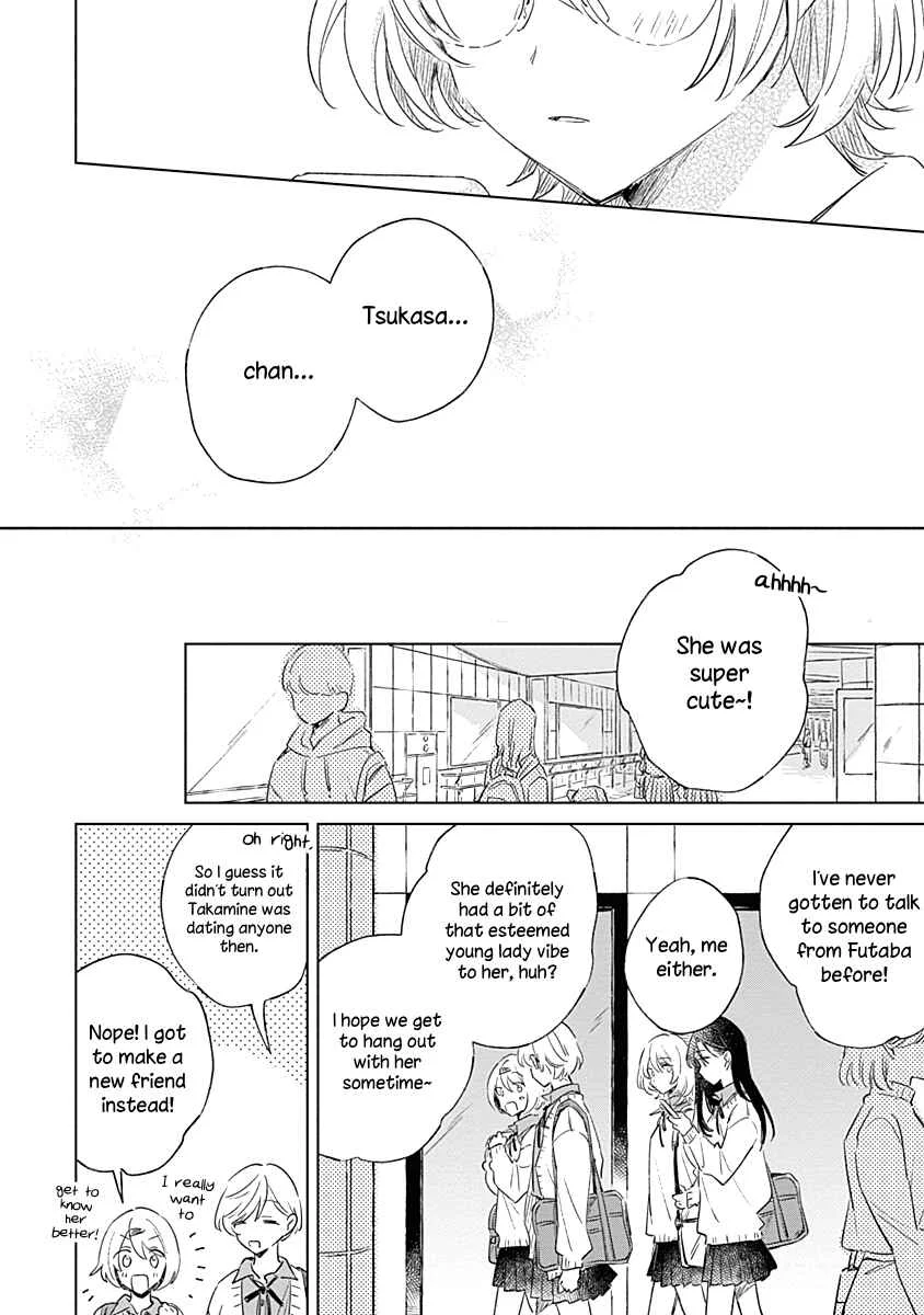 Koi yori Aoku Chapter 3 - Page 24