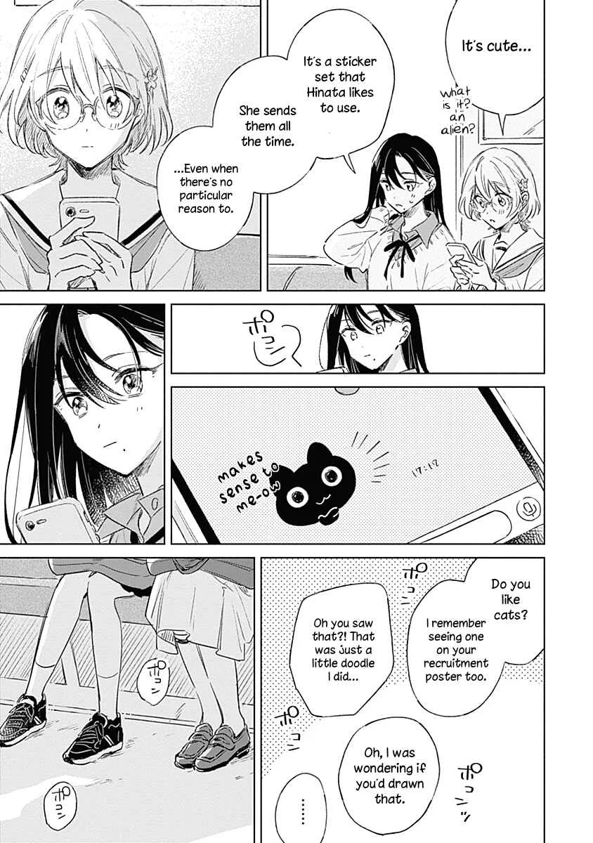Koi yori Aoku Chapter 4 - Page 17