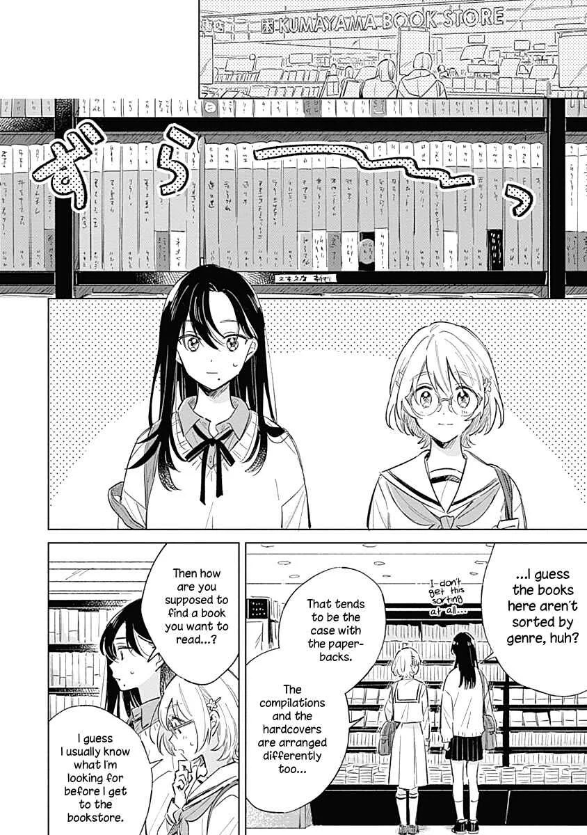 Koi yori Aoku Chapter 5 - Page 10