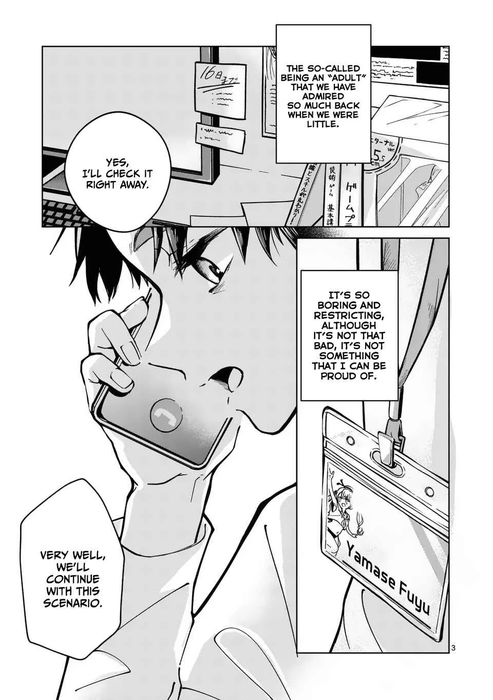 Koibito Ijou no Koto wo, Kanojo Janai Kimi to Chapter 1 - Page 4