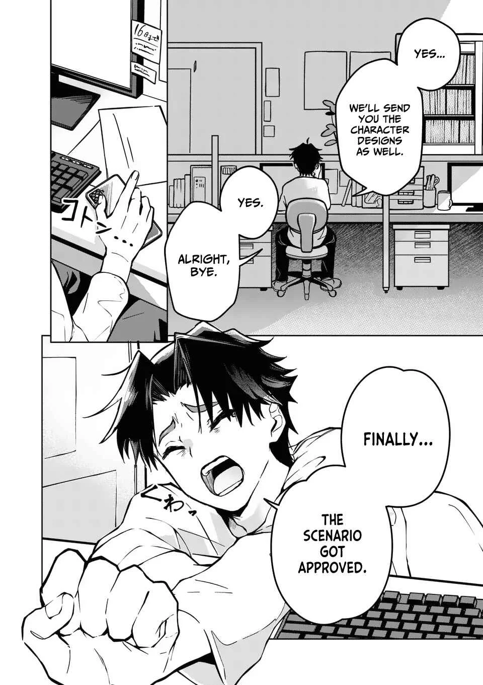 Koibito Ijou no Koto wo, Kanojo Janai Kimi to Chapter 1 - Page 5