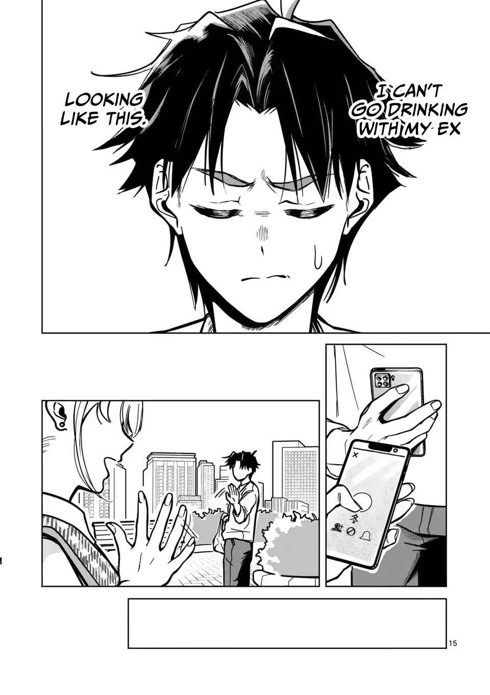 Koibito Ijou no Koto wo, Kanojo Janai Kimi to Chapter 1 - Page 16