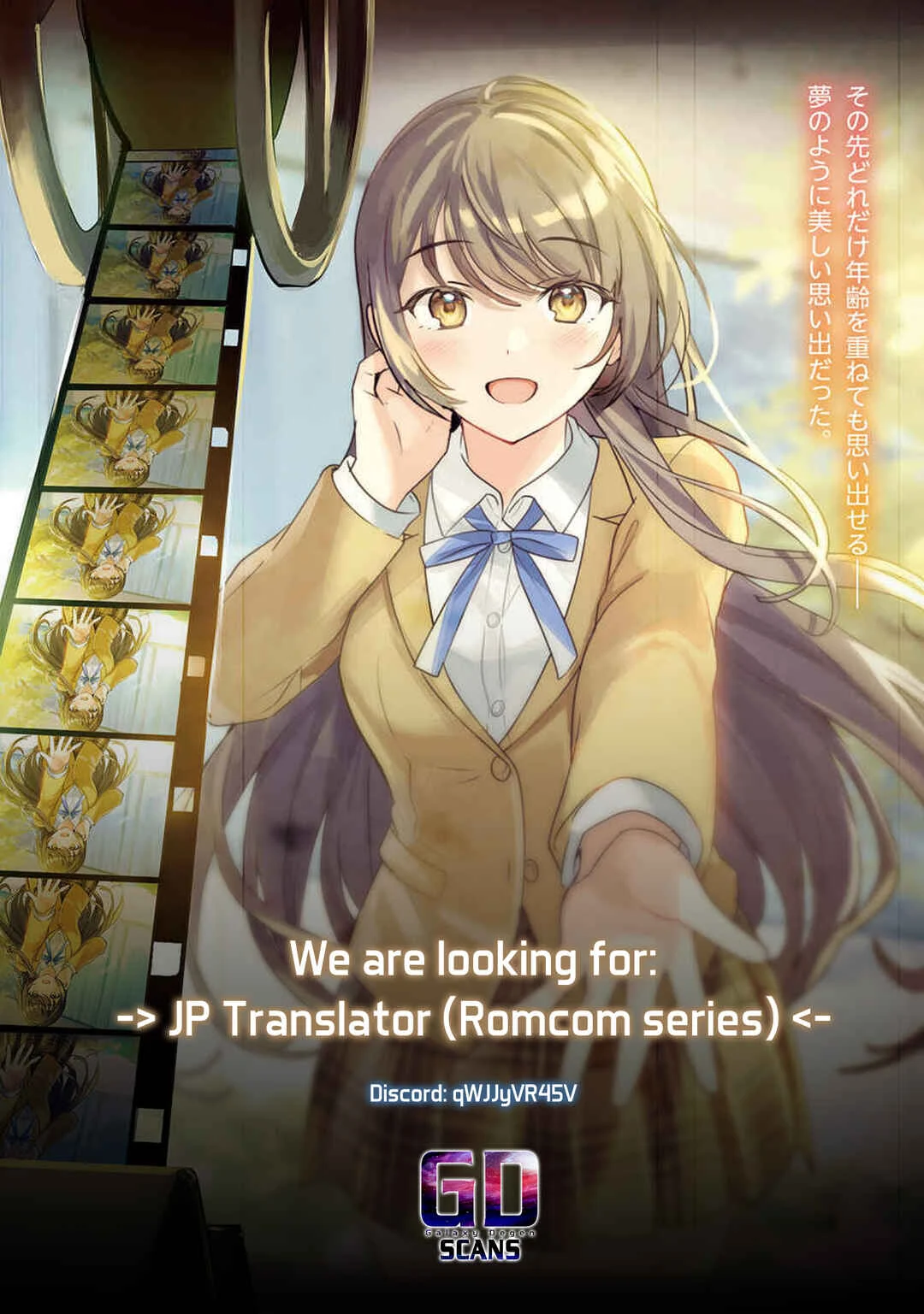 Koibito Ijou no Koto wo, Kanojo Janai Kimi to Chapter 2 - Page 32