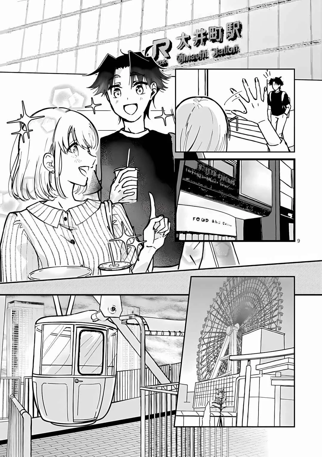 Koibito Ijou no Koto wo, Kanojo Janai Kimi to Chapter 4 - Page 9