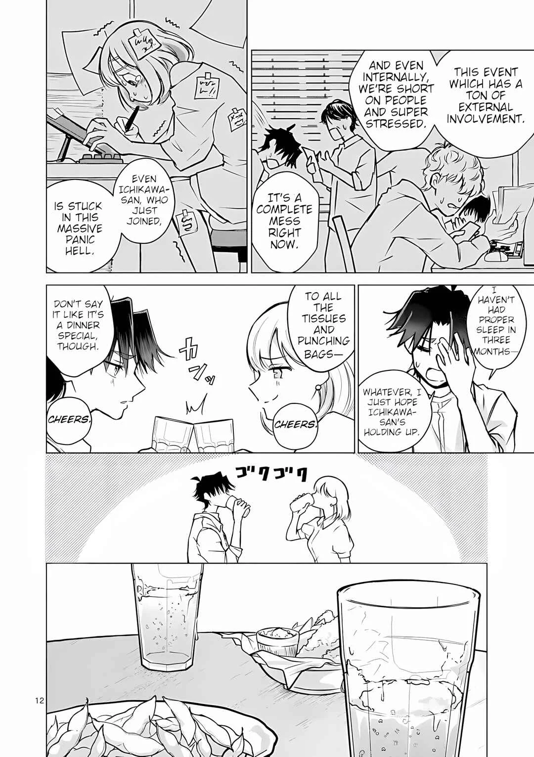 Koibito Ijou no Koto wo, Kanojo Janai Kimi to Chapter 5 - Page 12