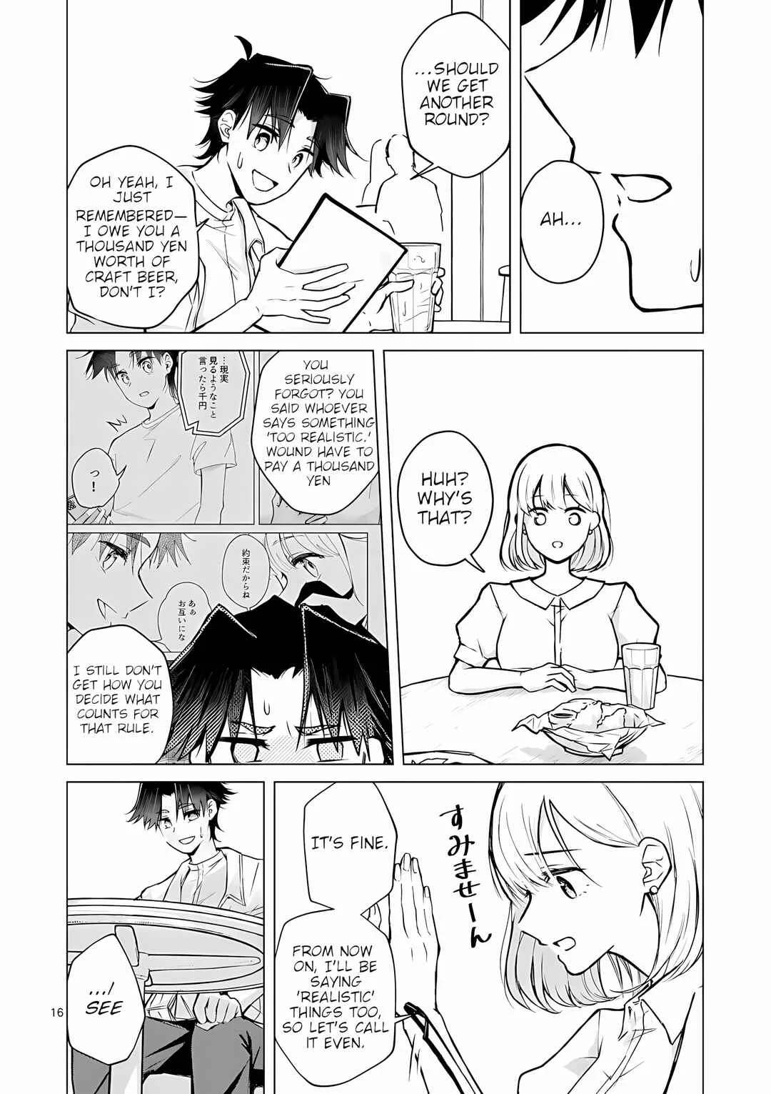 Koibito Ijou no Koto wo, Kanojo Janai Kimi to Chapter 5 - Page 16