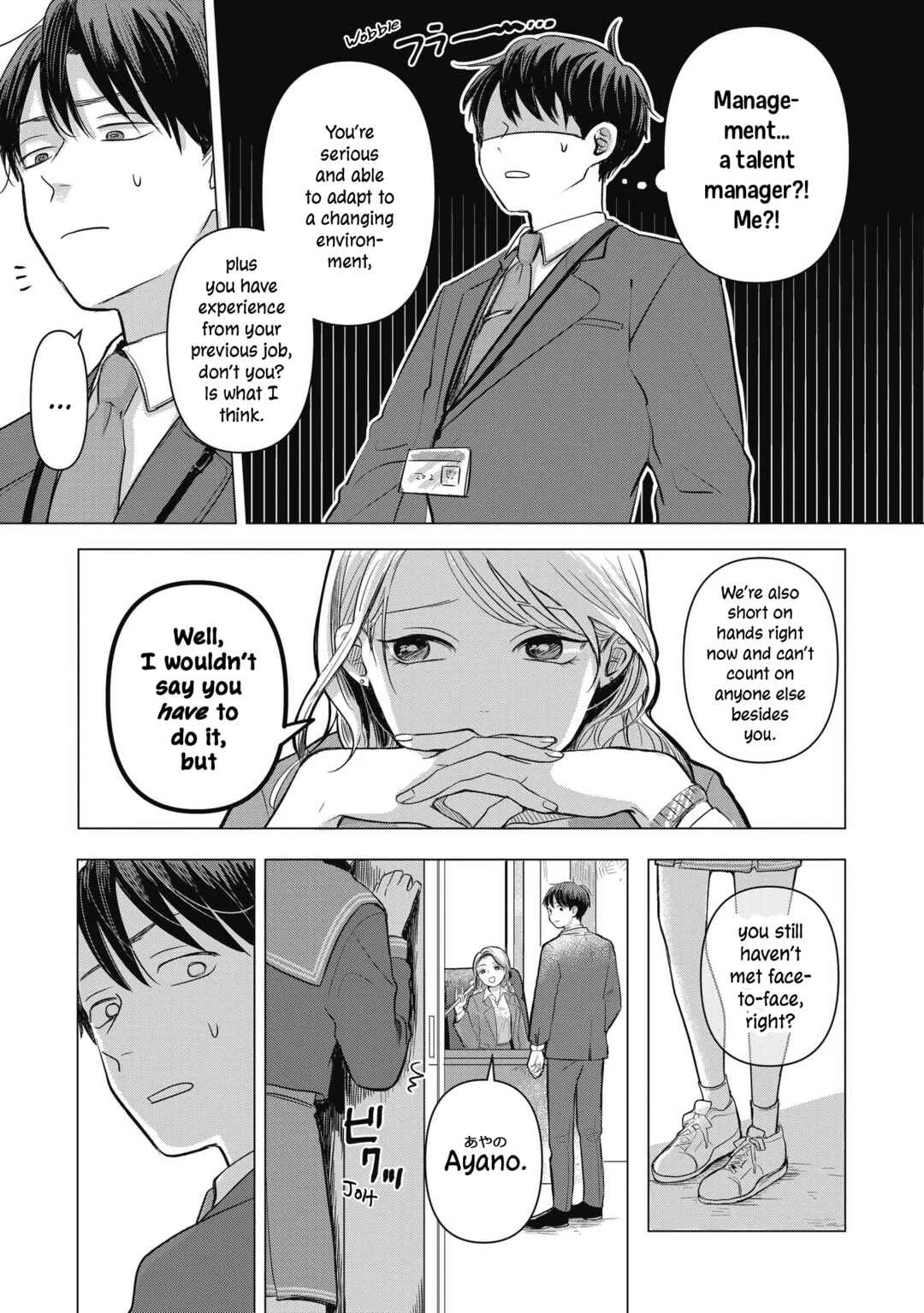 Koibumi to 13-sai no Actress Chapter 1: Business Partners? - Page 12