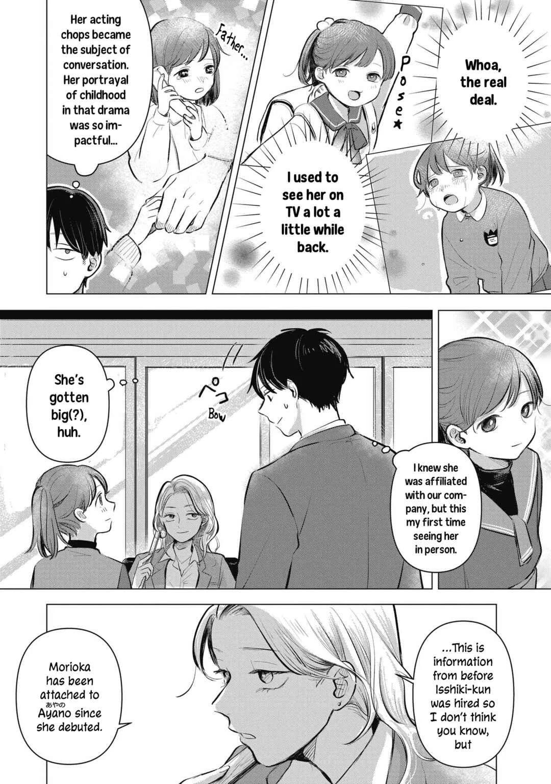 Koibumi to 13-sai no Actress Chapter 1: Business Partners? - Page 14