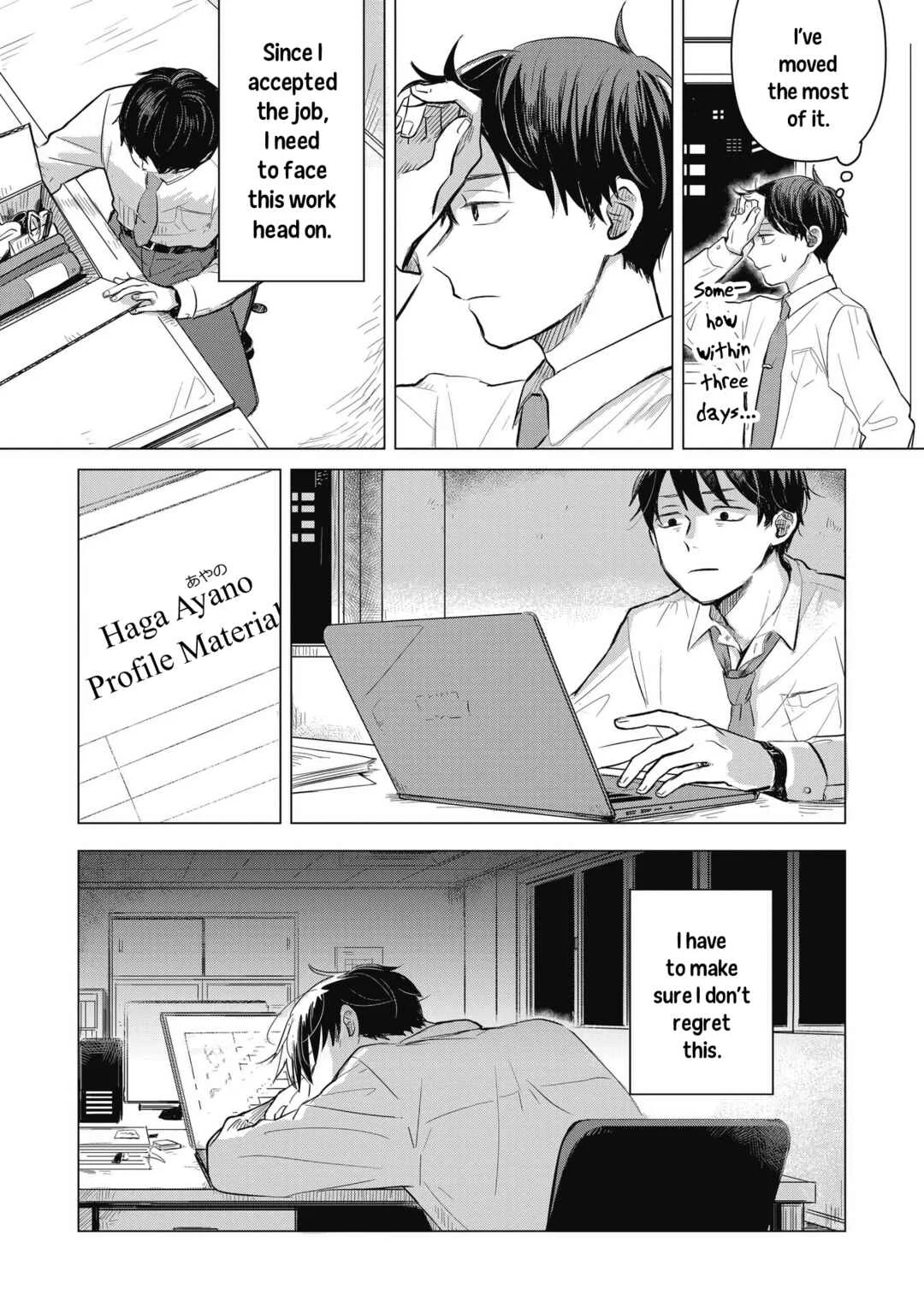 Koibumi to 13-sai no Actress Chapter 1: Business Partners? - Page 20