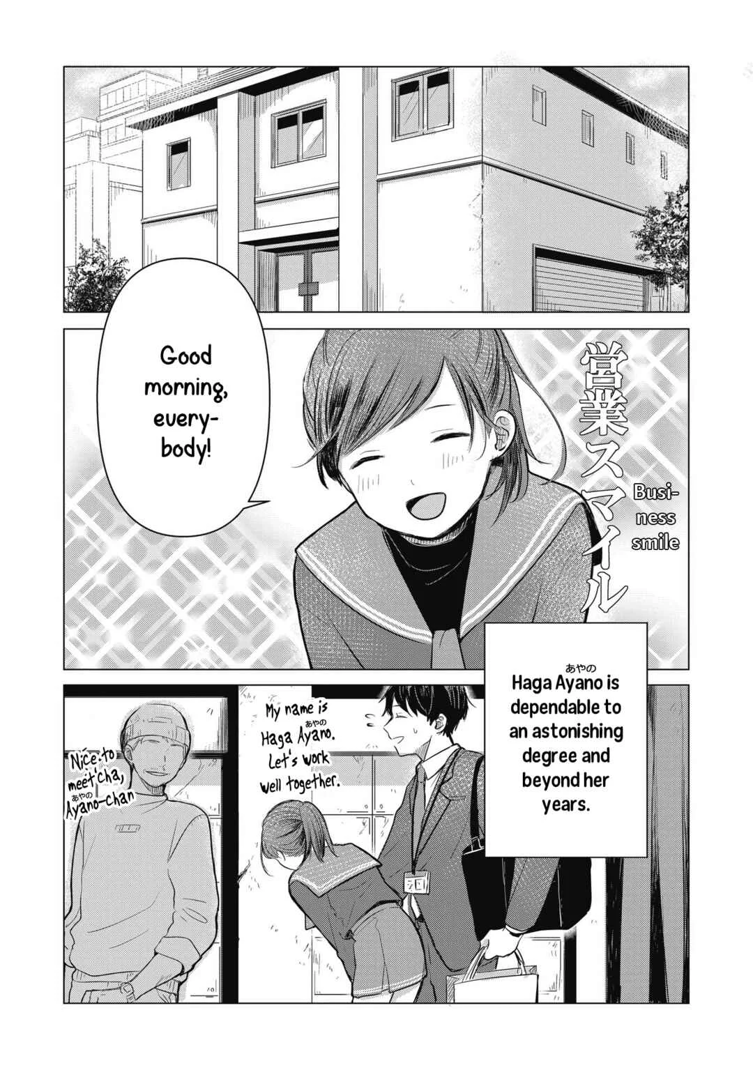 Koibumi to 13-sai no Actress Chapter 1: Business Partners? - Page 24