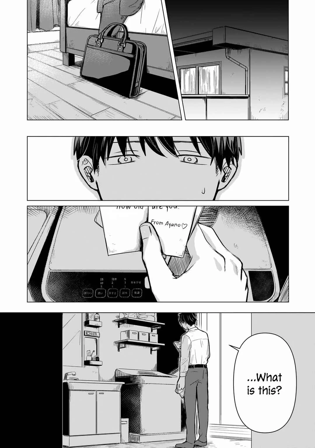 Koibumi to 13-sai no Actress Chapter 2: Siblings? - Page 1