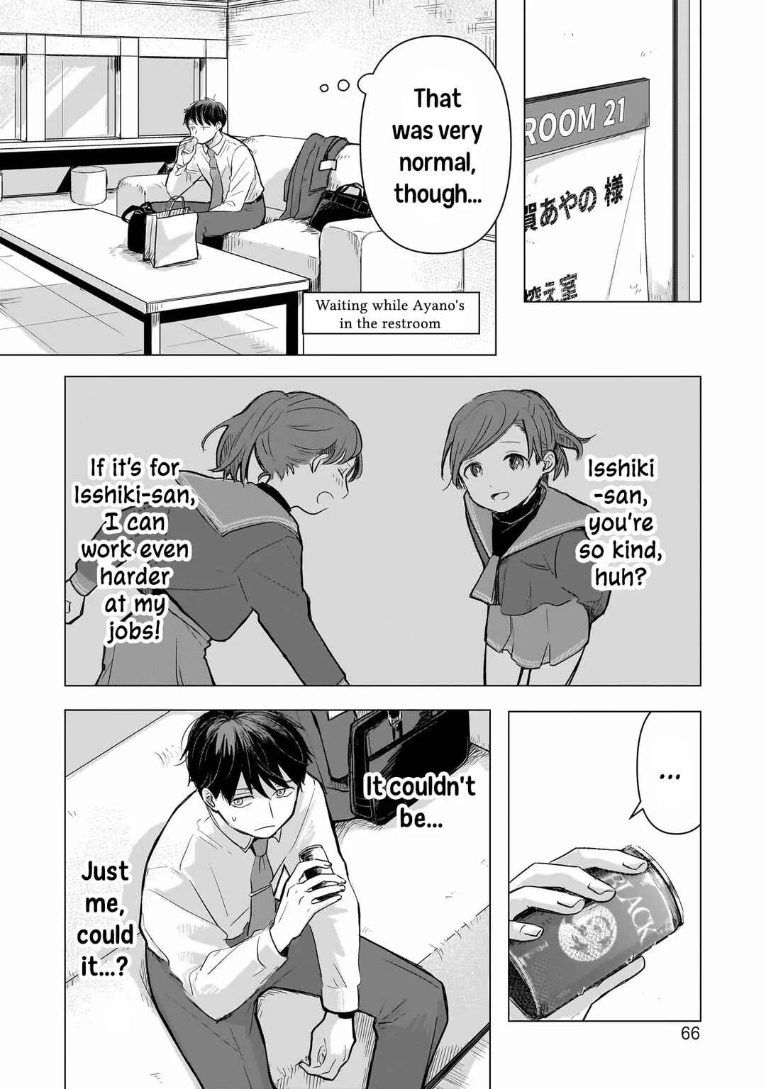 Koibumi to 13-sai no Actress Chapter 2: Siblings? - Page 7