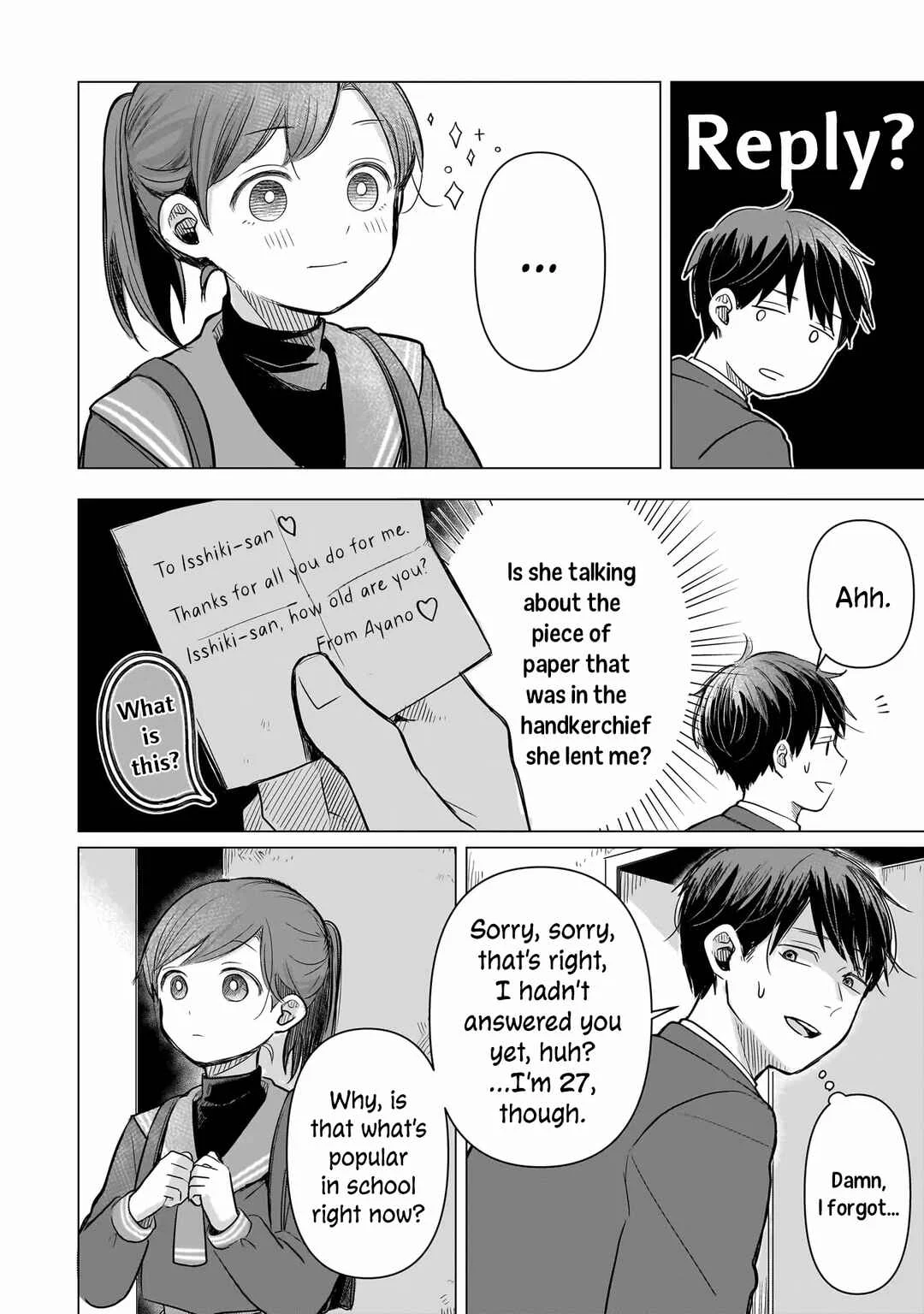 Koibumi to 13-sai no Actress Chapter 2: Siblings? - Page 15