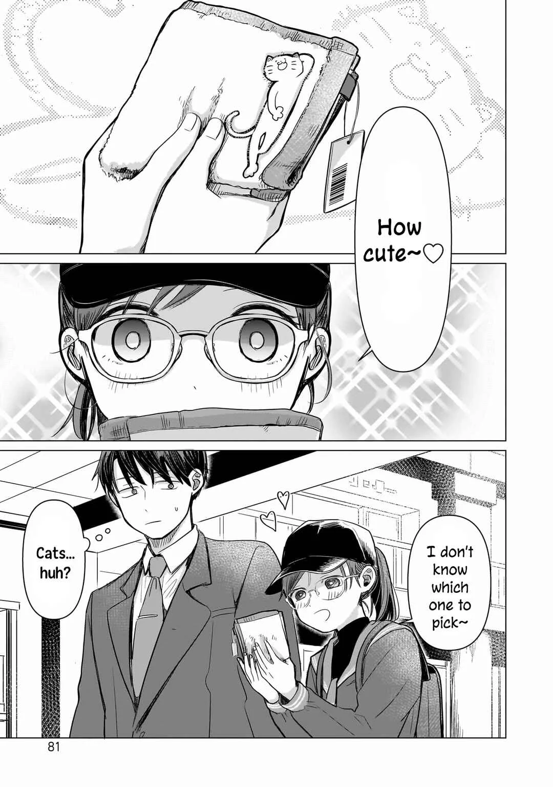 Koibumi to 13-sai no Actress Chapter 2: Siblings? - Page 22
