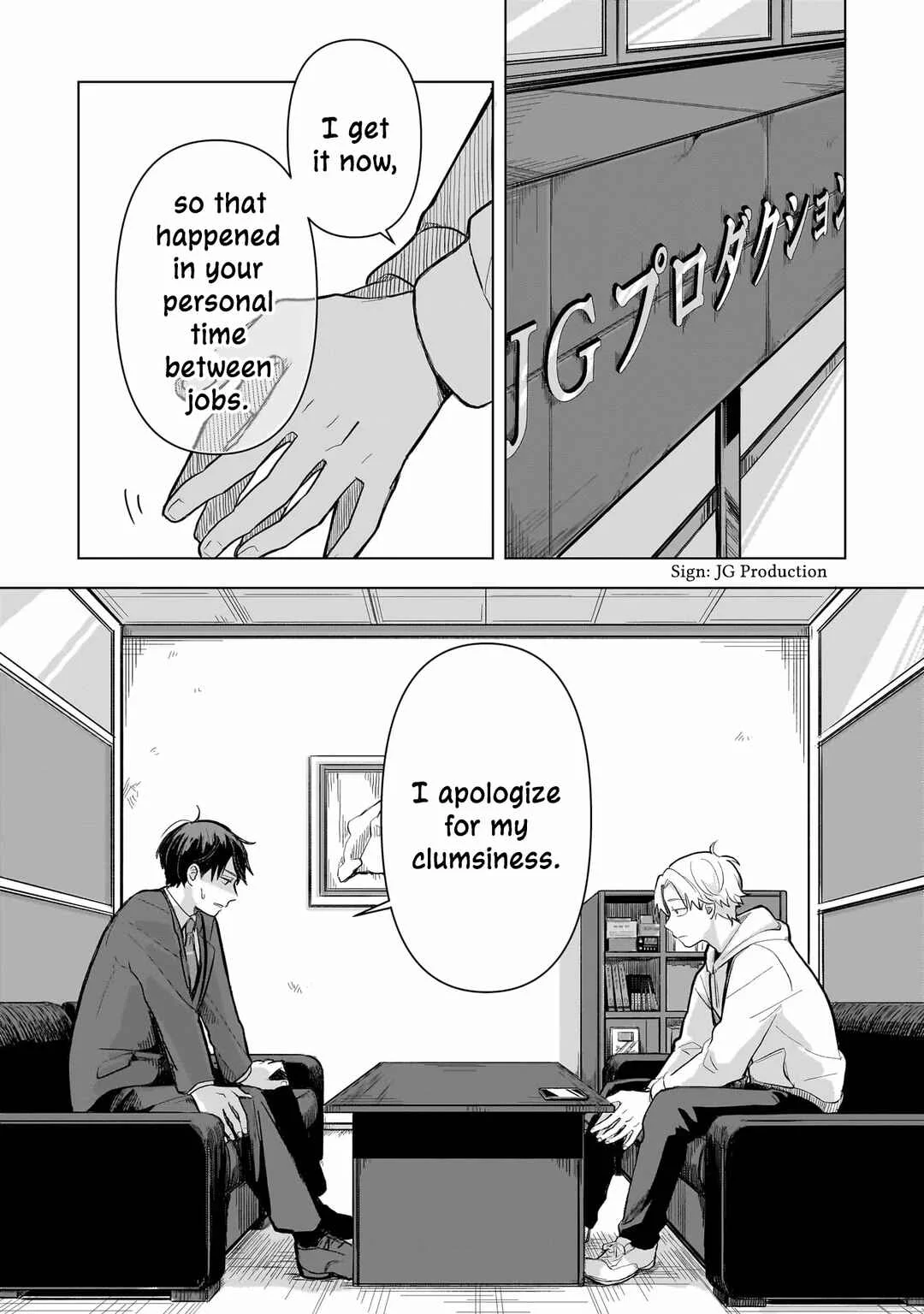 Koibumi to 13-sai no Actress Chapter 3: Children and Adults - Page 8
